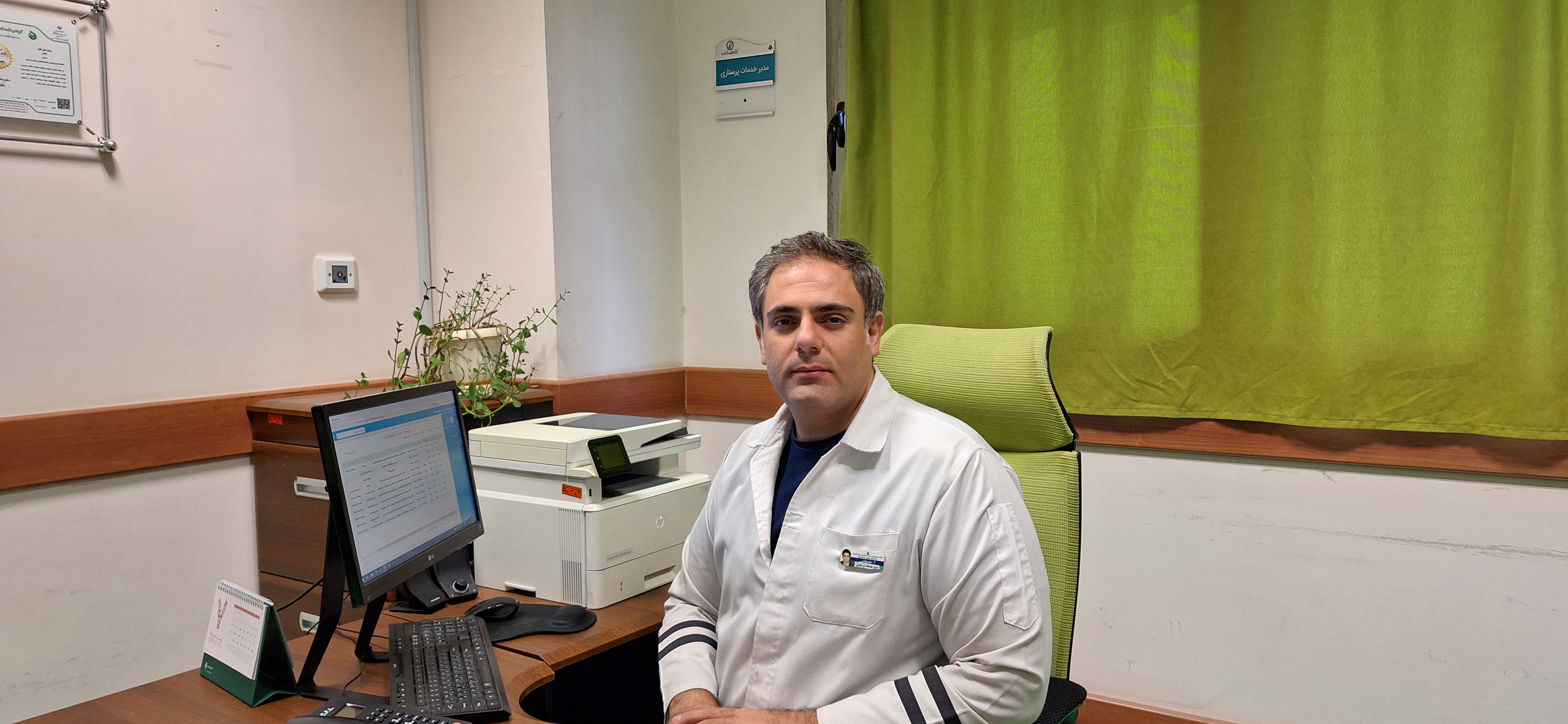 Mr. Arman Alikhani